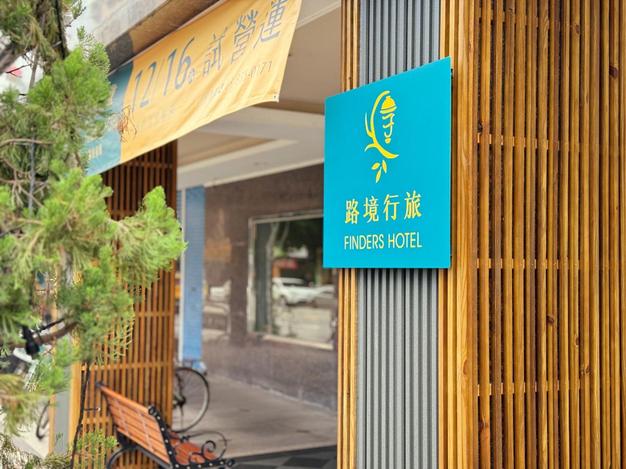 Finders Hotel Hualien Station Ngoại thất bức ảnh