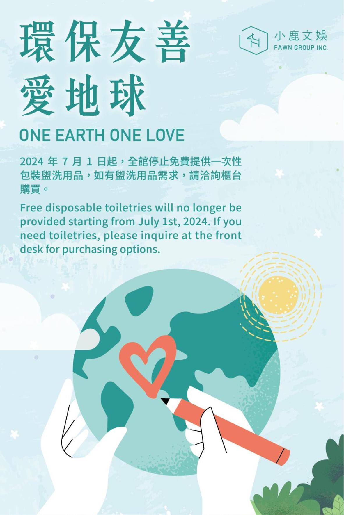 Finders Hotel Hualien Station Ngoại thất bức ảnh